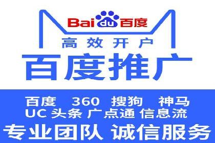 搜索引擎营销（SEM）的推广优化技巧——案例研究