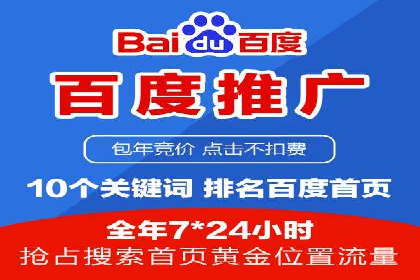 信息流广告代理助力教育行业实现品牌升级