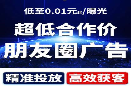百度推广代运营的精准营销策略探讨